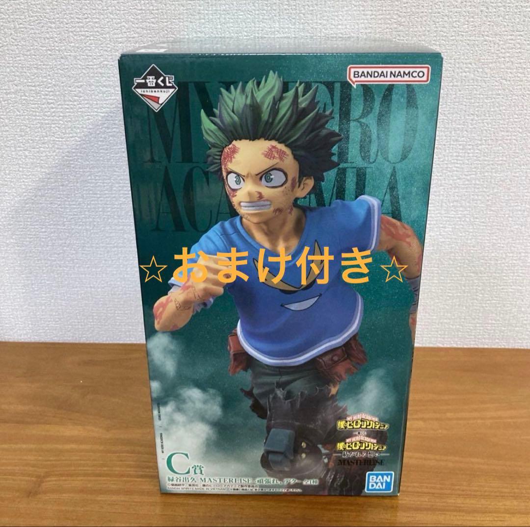 僕のヒーローアカデミア 一番くじ 紡がれる想い C賞 緑谷出久 即日発送】 一番くじ ヒロアカ 僕のヒーローアカデミア 紡がれる想い C