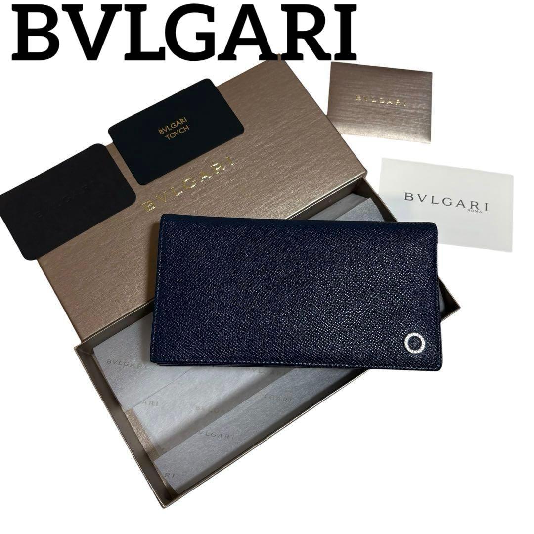 近年モデル　美品　ブルガリ・ブルガリ マン 二つ折り財布　グレインカーフレザー