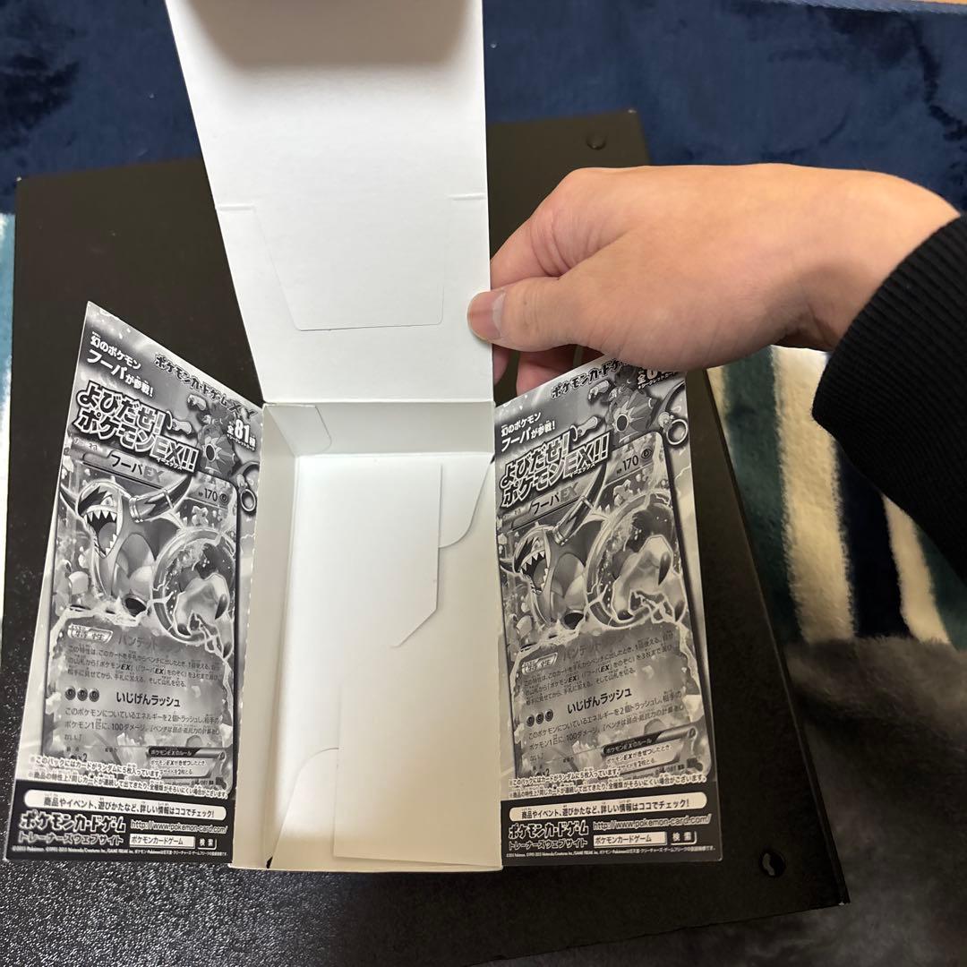 ポケモンカードゲーム XY バンデットリング　ボックス Amazon.co.jp: ポケモンカードゲームXY 拡張パック バンデットリング