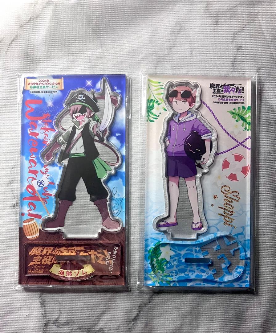 魔主役 応募者全員サービス アクスタ ゾム ＆ ショッピ セット - メルカリ