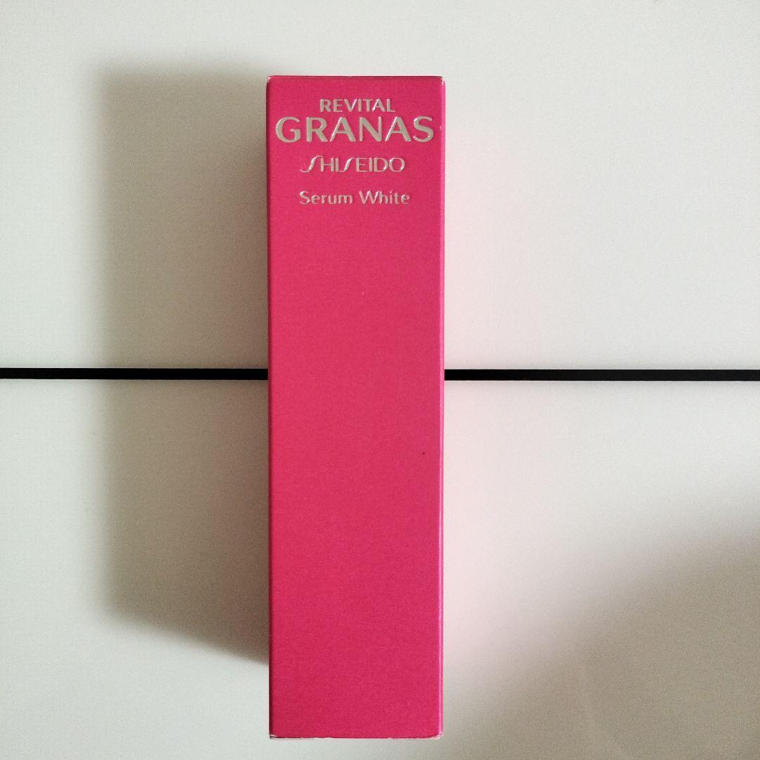 資生堂 リバイタル グラナス セラムホワイト 30mL