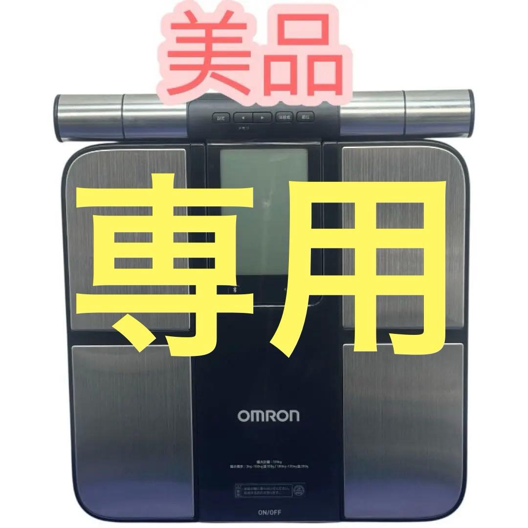 【即日発送】オムロン 体重体組成計 体重計 KRD-703T オムロン（OMRON） 体重体組成計 体重計 KRD-703T ブラック 両手両足