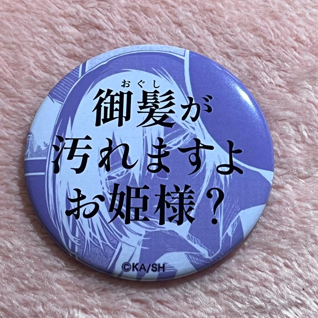 ドストエフスキー フョードル 文スト 台詞缶バッジコレクション - メルカリ