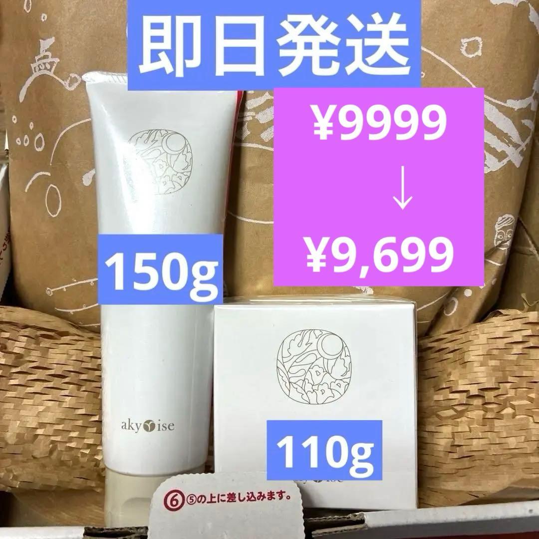 あきゅらいず 泡石大 優すくらぶ大 セット