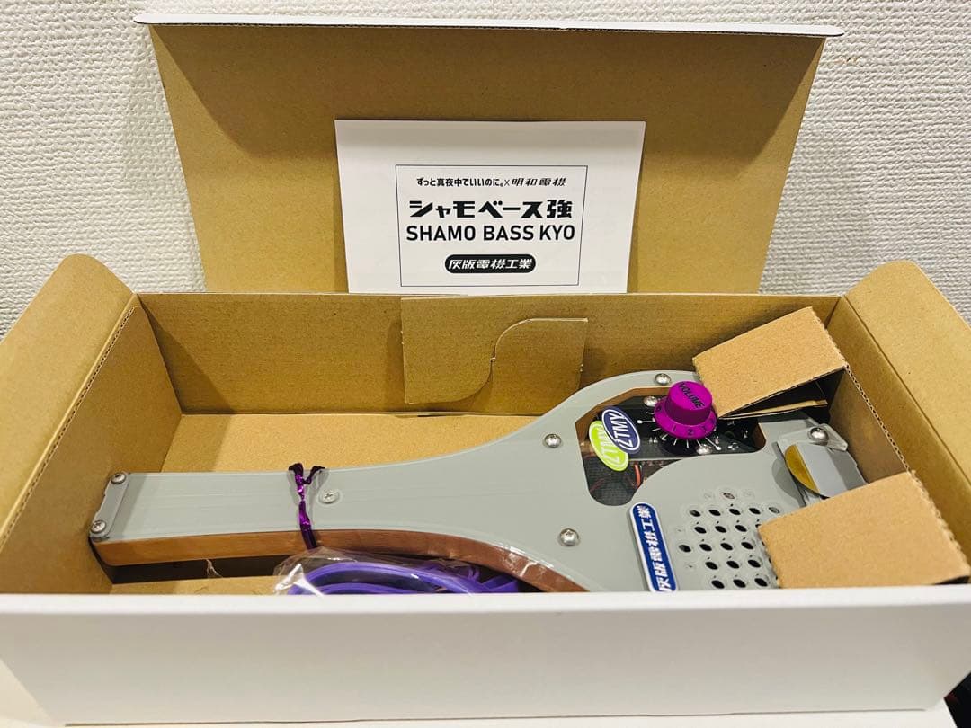 シャモベース強】ずっと真夜中でいいのに。× 明和電機