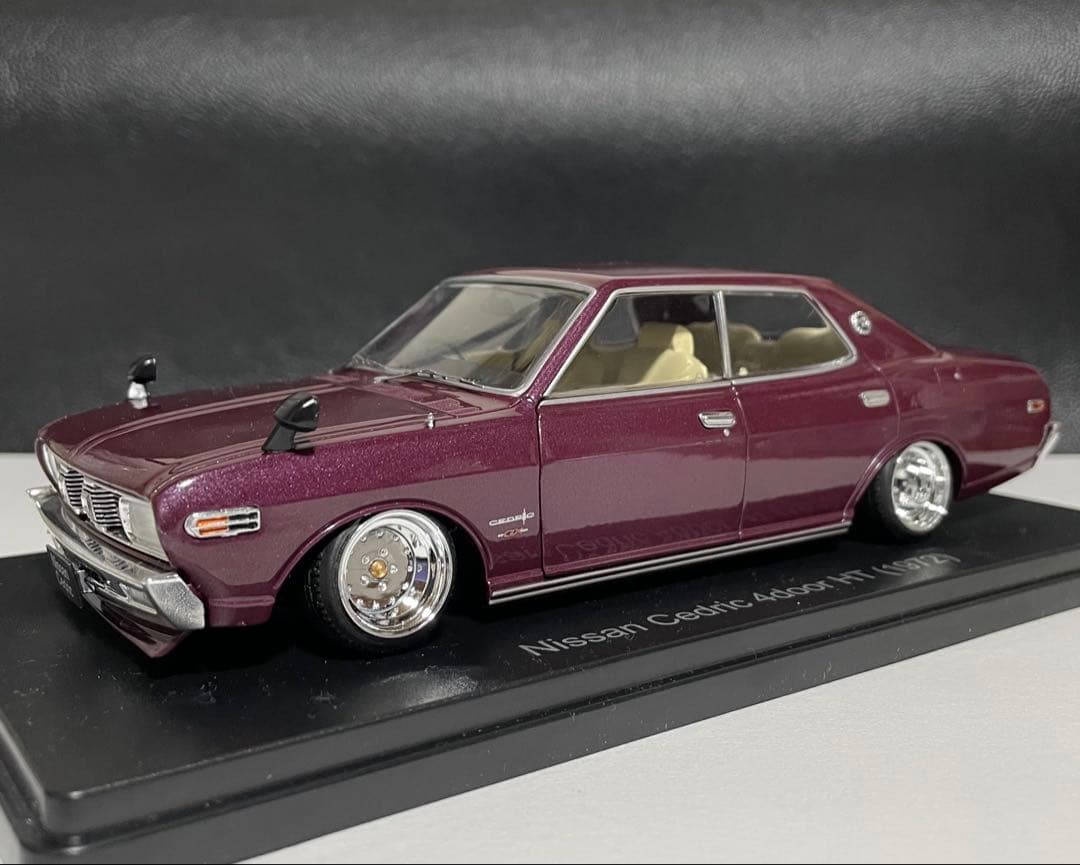 1/24 アシェット 国産名車 NISSAN セドリック230改 カスタム 旧車