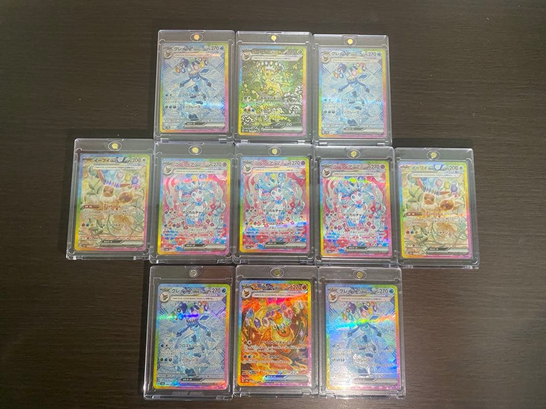 早い者勝ち！ ポケモンカード ブイズまとめ売り ニンフィアex グレイシアex