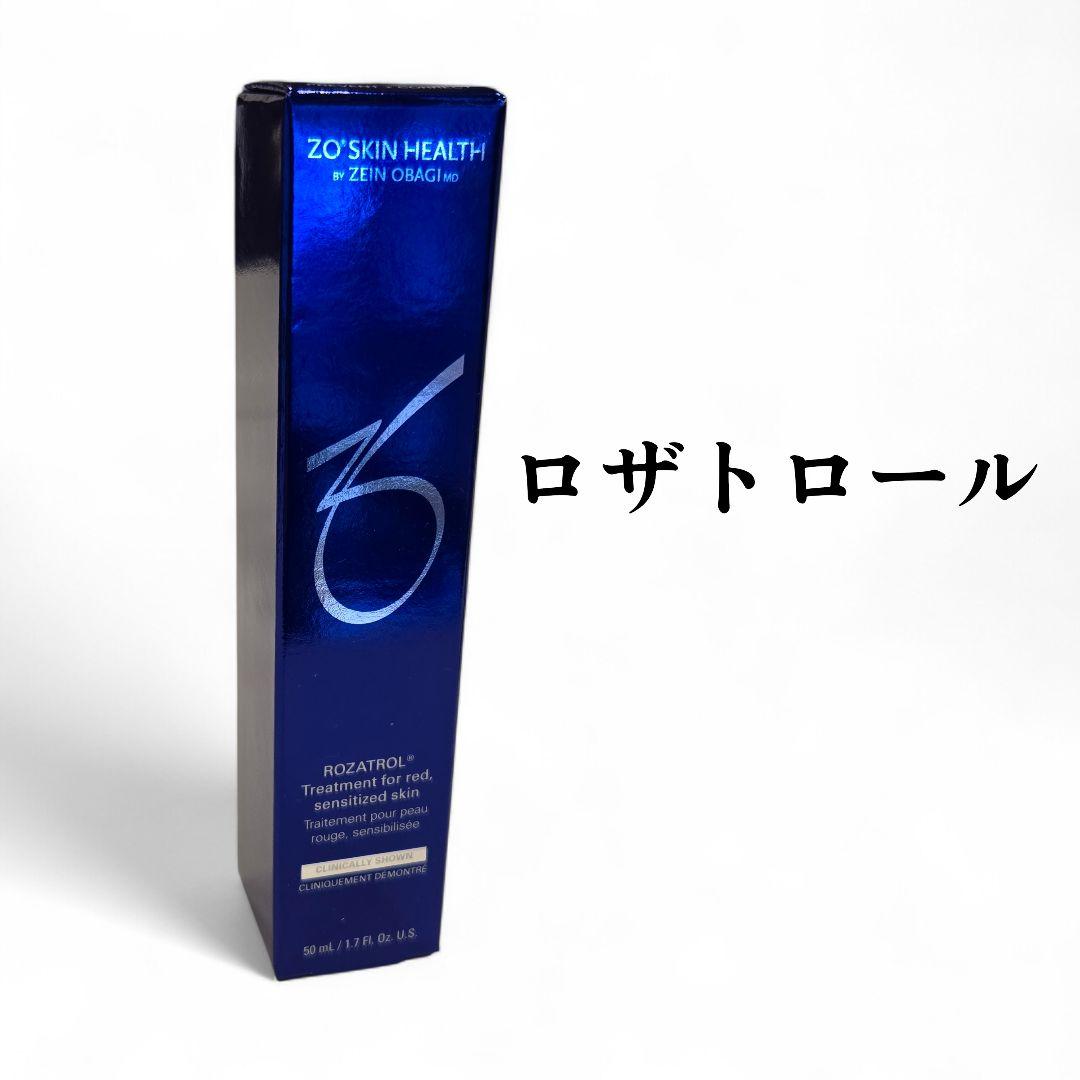 新品未使用　ゼオスキン　ロザトロール50ml