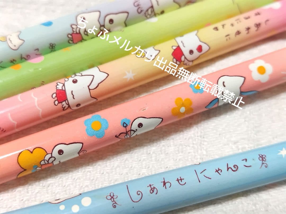SAN-X しあわせにゃんこ ラインストーン付き鉛筆 HB5本セット 平成