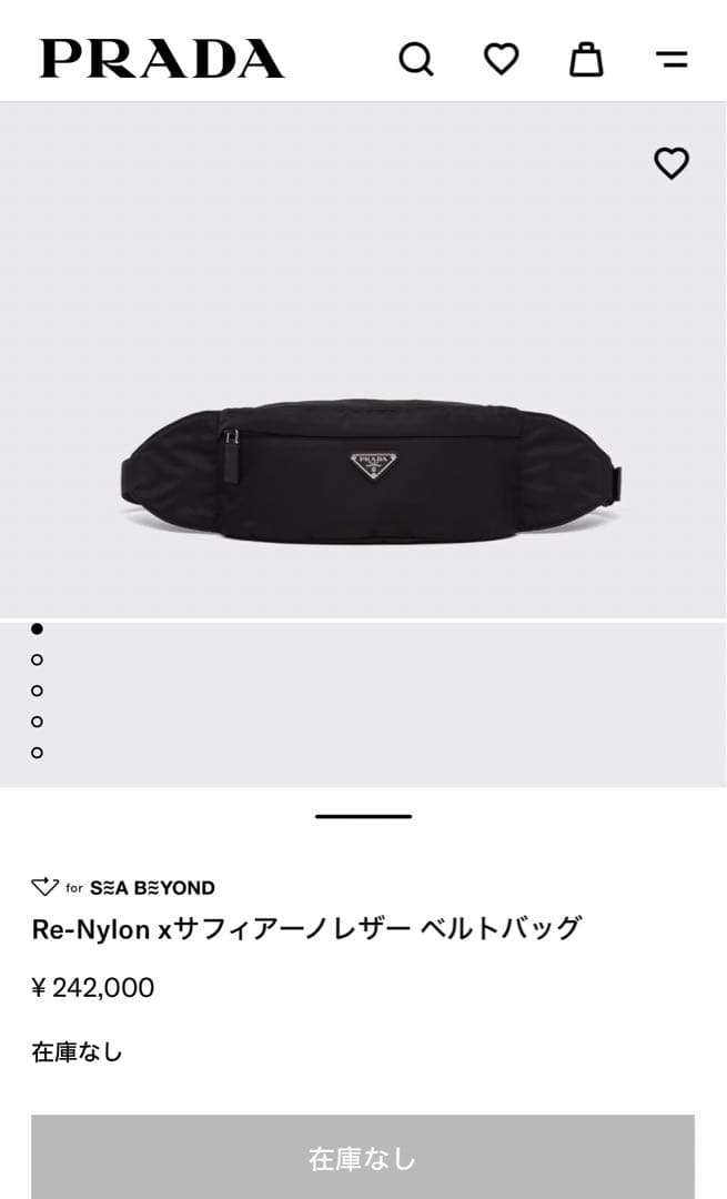 極美品✨現行】PRADA ウエストバッグ RFID認識済み Re-Nylon - メルカリ