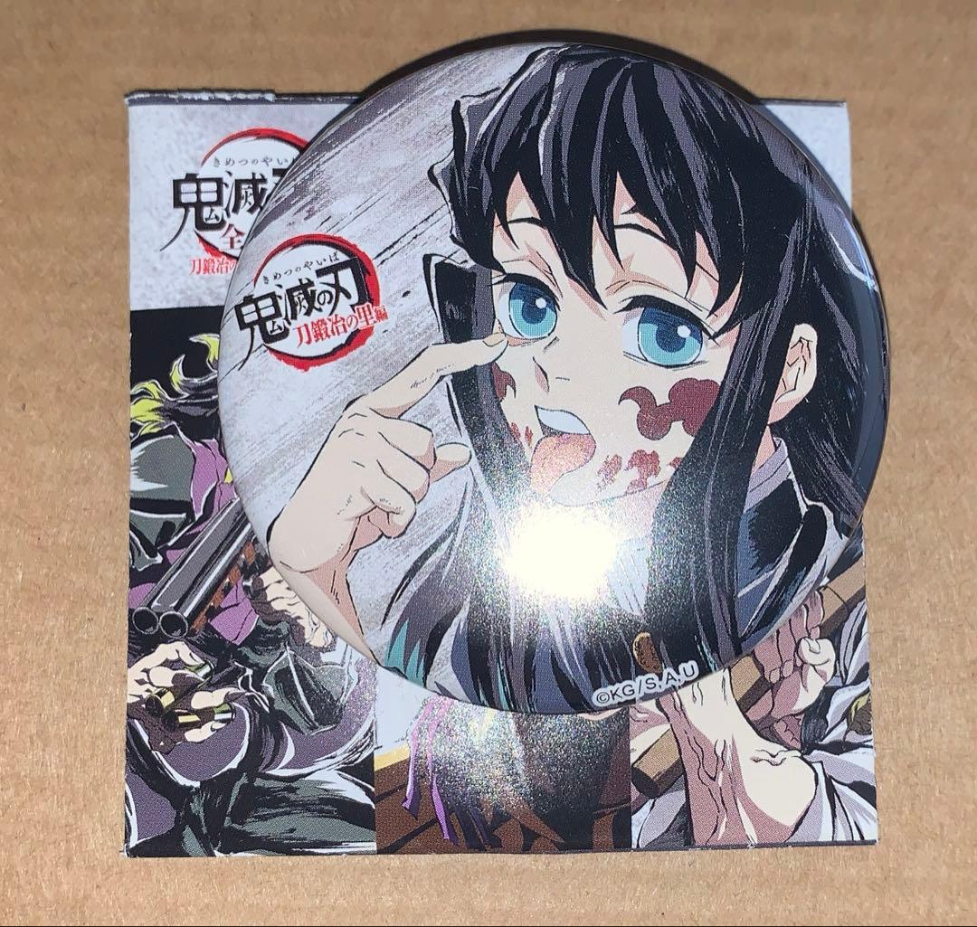 鬼滅の刃　全集中展　幕間画缶バッジ　時透無一郎