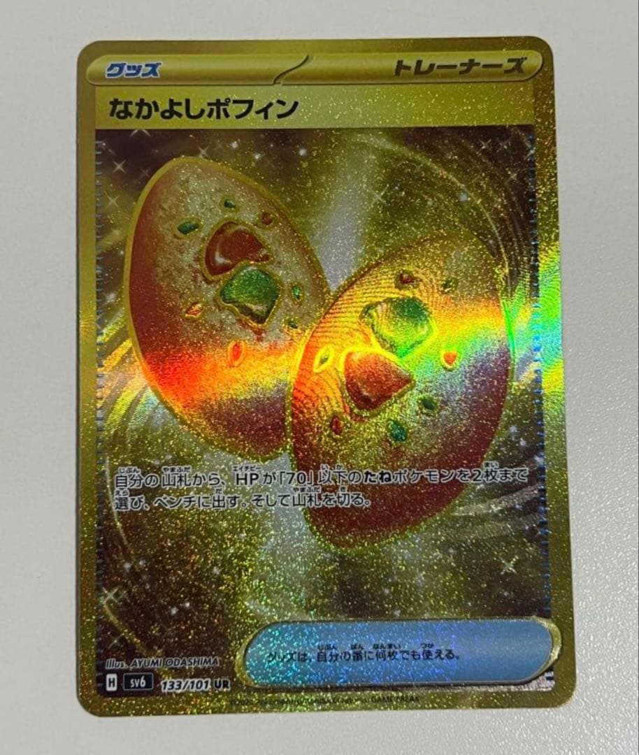 りりり様 リクエスト 2点 まとめ商品 - メルカリ