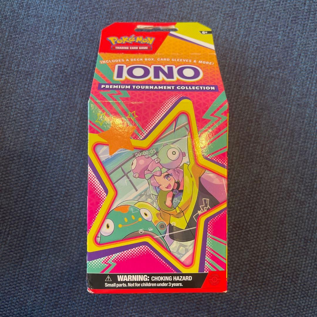 【新品未開封】海外版ナンジャモSR（lono）入り パック