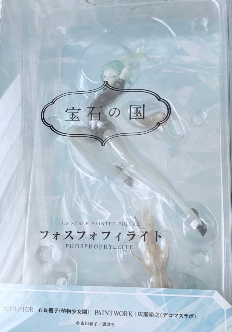 宝石の国　フォスフォフィライト 1/8スケールフィギュア