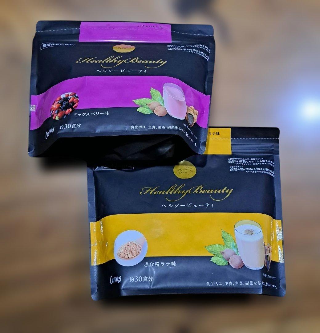 カーブス　ヘルシービューティー　きな粉ラテ味　&ミックスベリー味(各１袋)