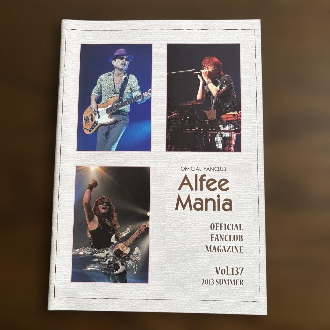 Alfee Mania 会報 Vol.136.137 - メルカリ
