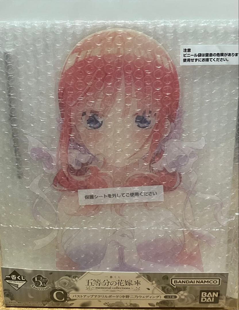 一番くじ 五等分の花嫁 C賞 バストアップアクリルボード 中野二乃