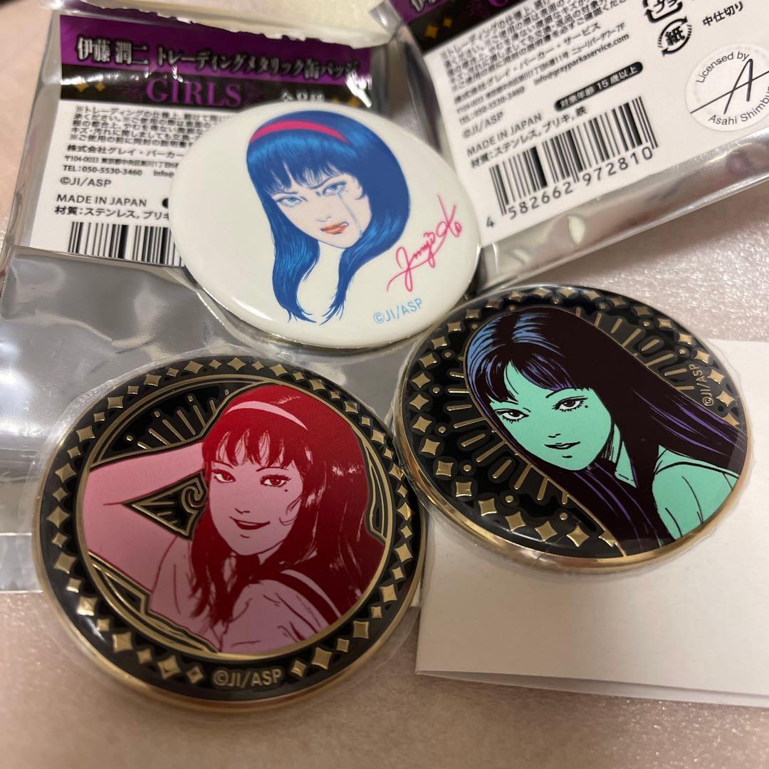 伊藤潤二 メタリック缶バッジ 富江 - メルカリ