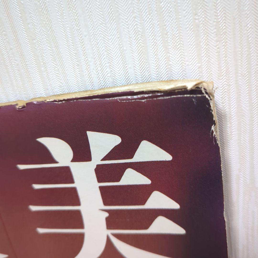 小田和正 店頭用展示パネル ネスカフェ NESCAFE 非売品 - メルカリ