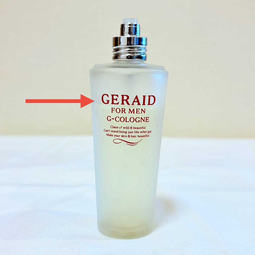 訳あり　希少　資生堂　ジェレイド　フォーメン　Gコロン　香水　50ml