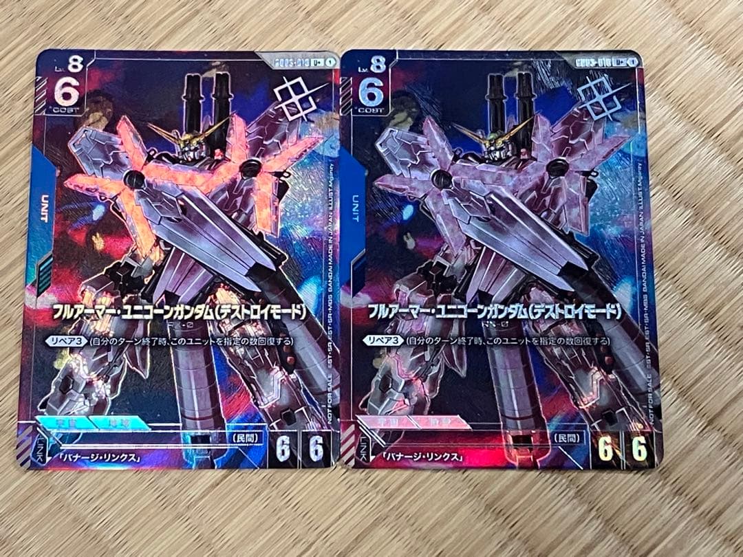 ガンダムカードゲーム　フルアーマーユニコーン　パラ　ショップバトルプロモ