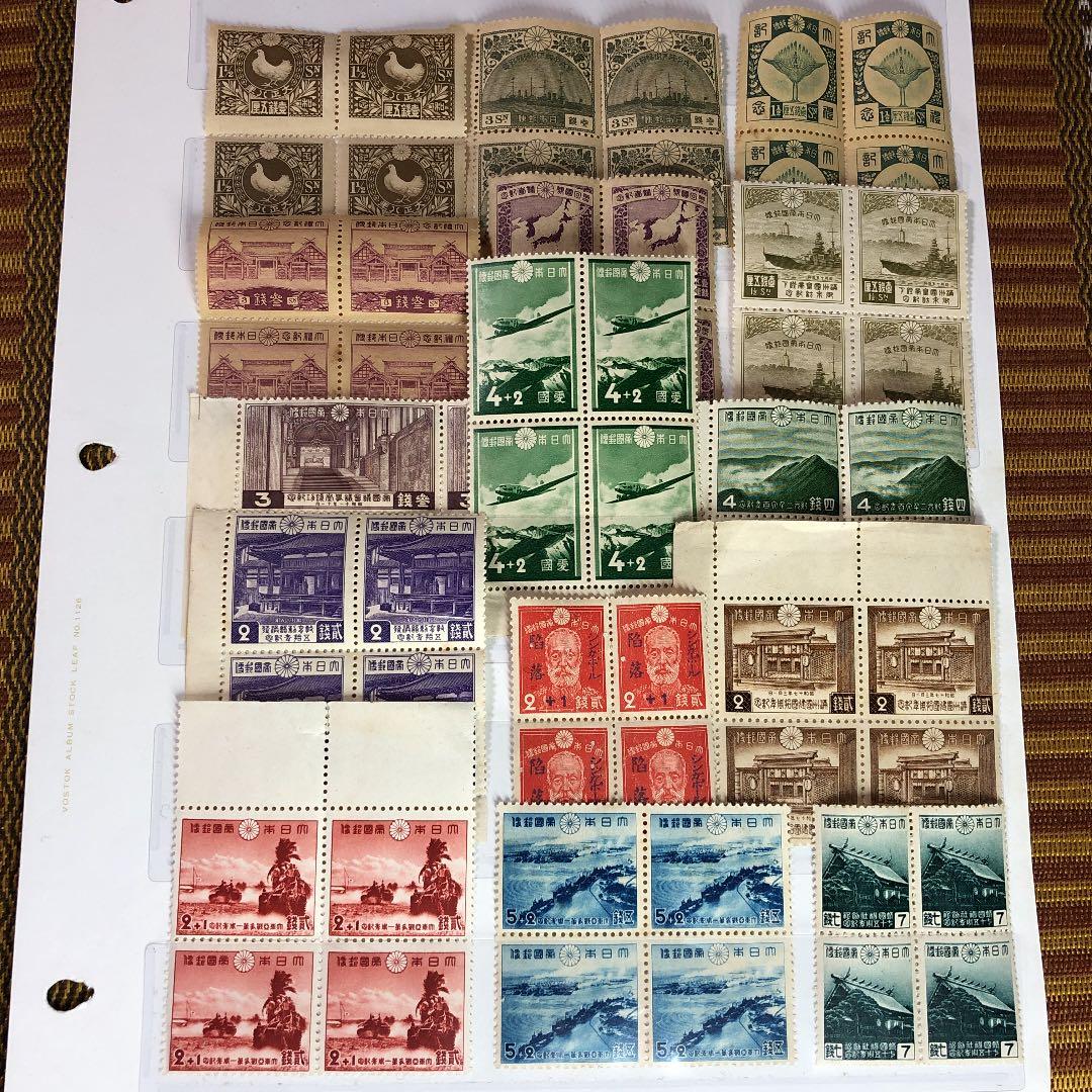 大正9年〜昭和19年の記念切手田型4枚×15種60枚大コレクション！鑑賞シート入