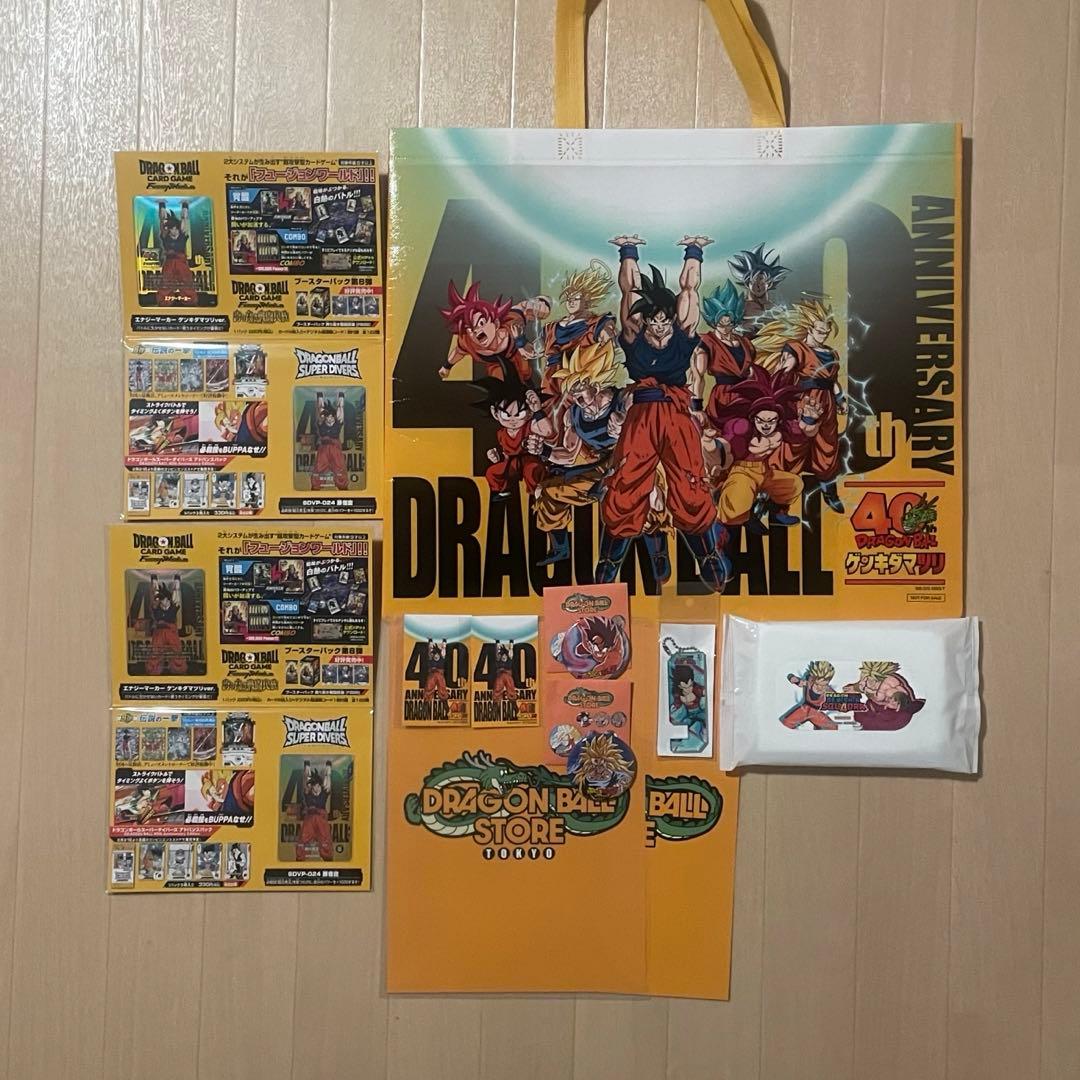 ドラゴンボール ゲンキダマツリ まとめ セット - メルカリ