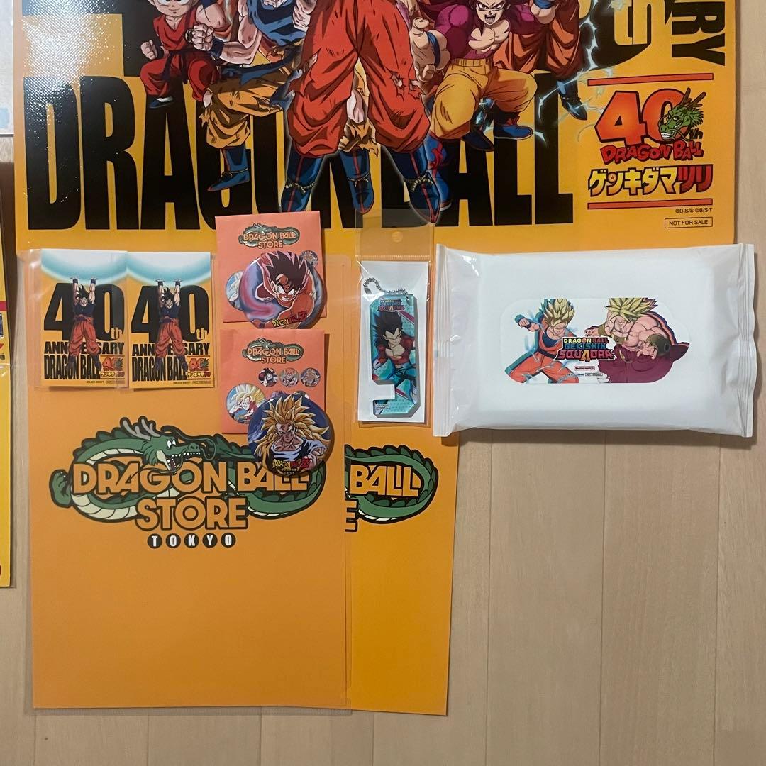 ドラゴンボール ゲンキダマツリ まとめ セット - メルカリ