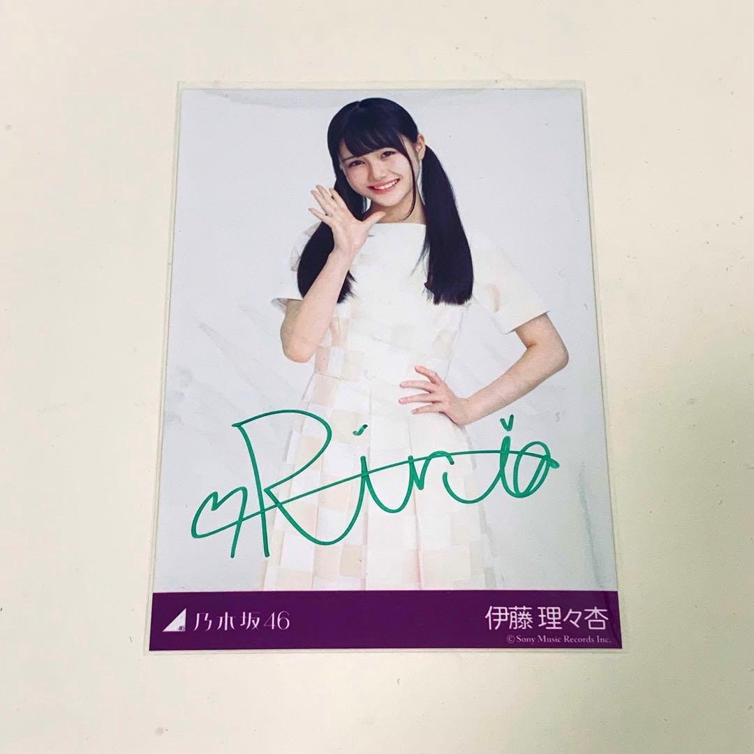 乃木坂46 伊藤理々杏 生写真 直筆サイン - メルカリ