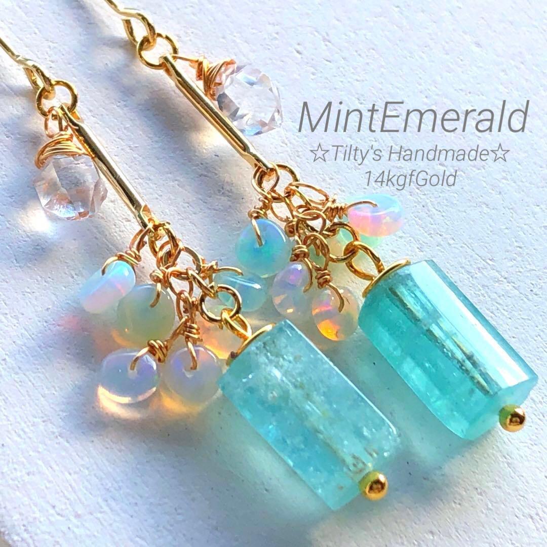 天然石☆極上大粒ミントエメラルド×極上ダイヤモンドクォーツのピアス14kgf