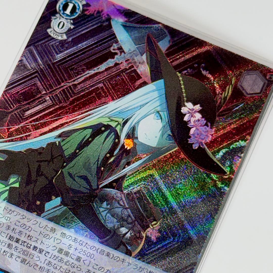 プロセカ 初音ミク ヴァイスシュヴァルツVol.3 宵崎奏 SR 灯る、決意