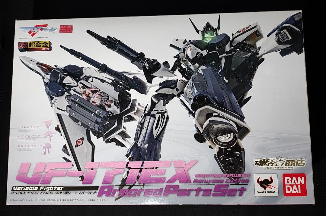 DX超合金 ナイトメアプラスEX マルヤマ機 アーマードパーツセット　開封品