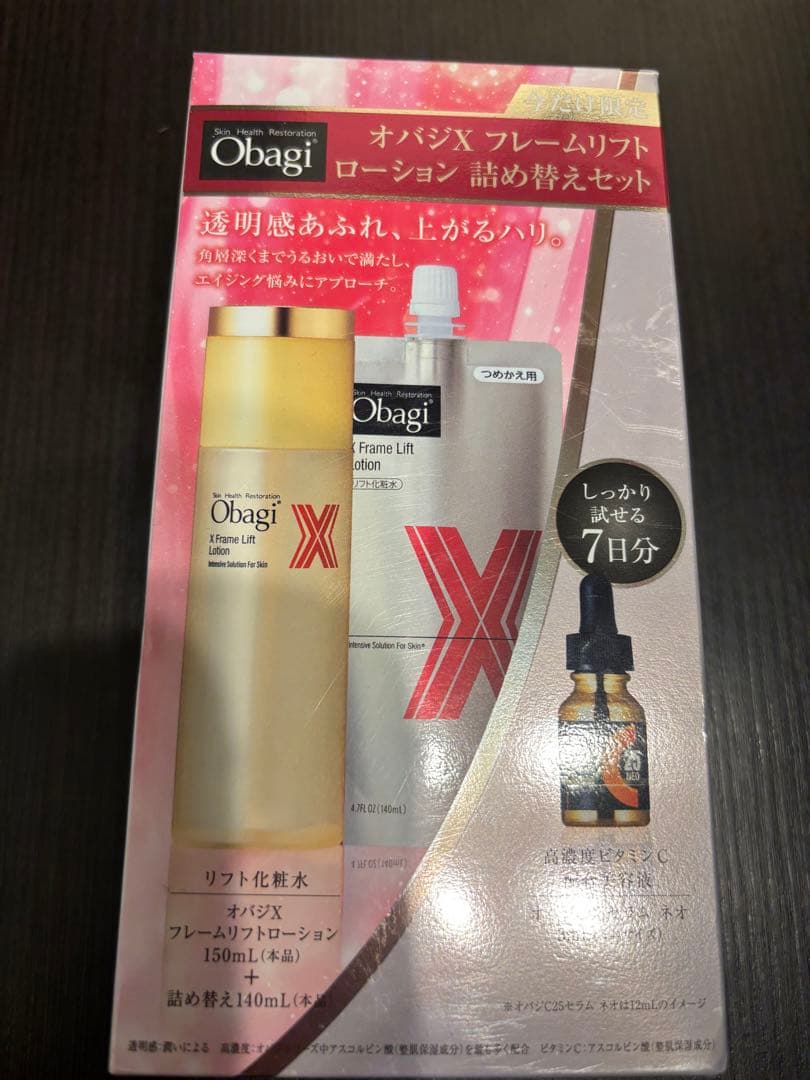 オバジX フレームリフトローション　詰め替えセット【限定】
