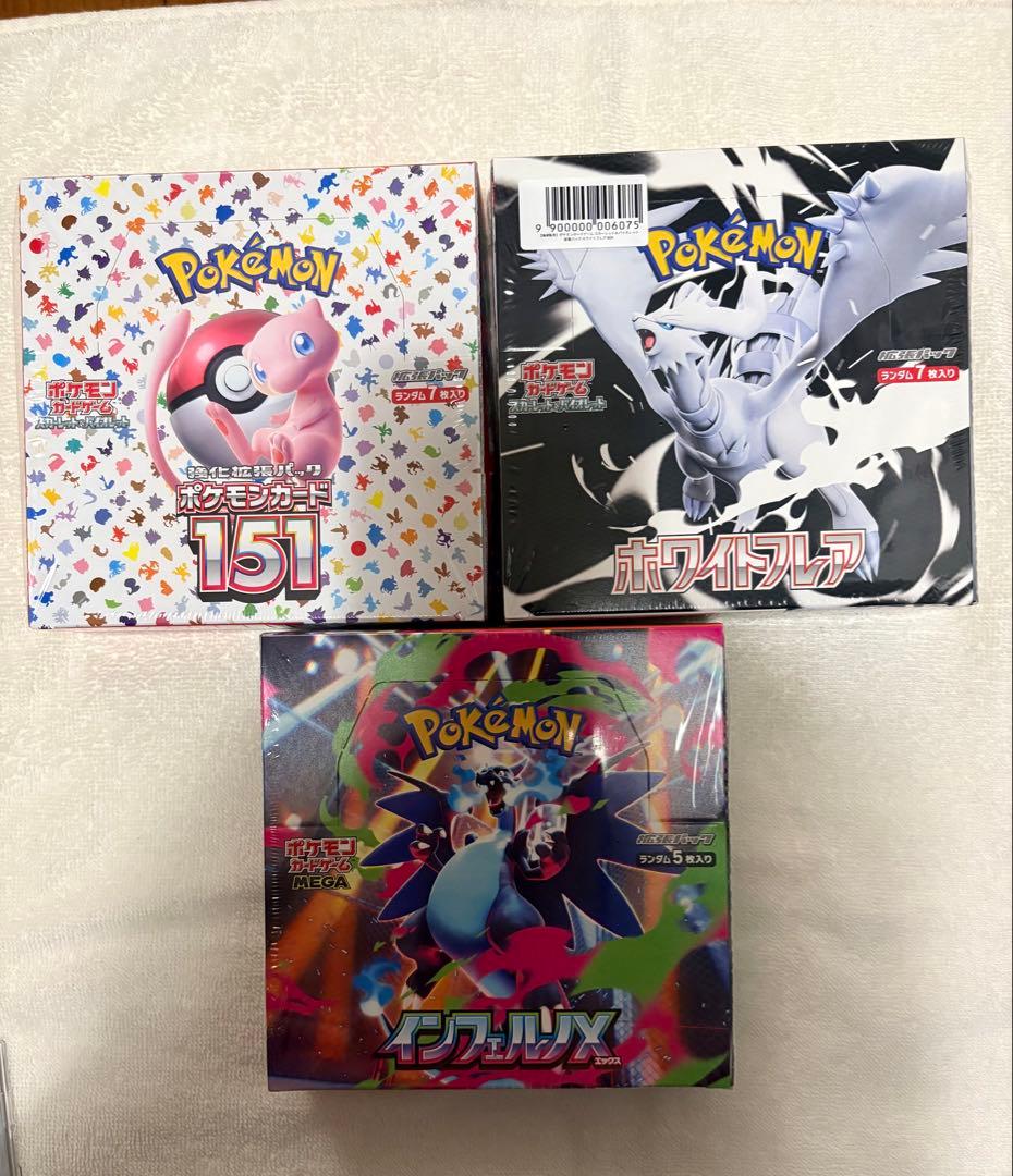 引退品】ポケカ ボックス シングルカード - メルカリ