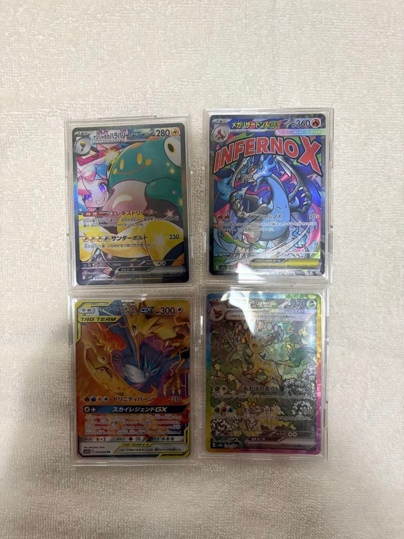 引退品】ポケカ ボックス シングルカード - メルカリ