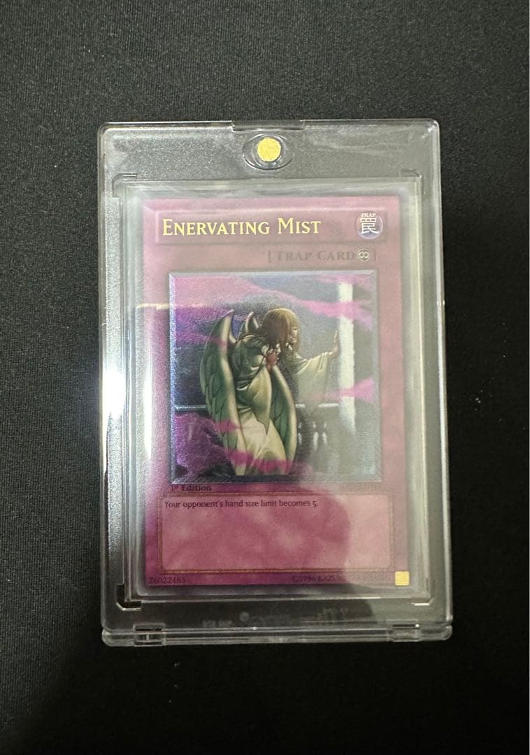 衰弱の霧　アジア　レリーフ　極美品