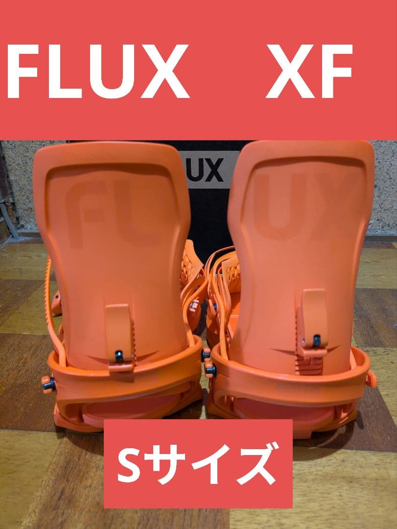 FLUX XF Sサイズ　24-25モデル