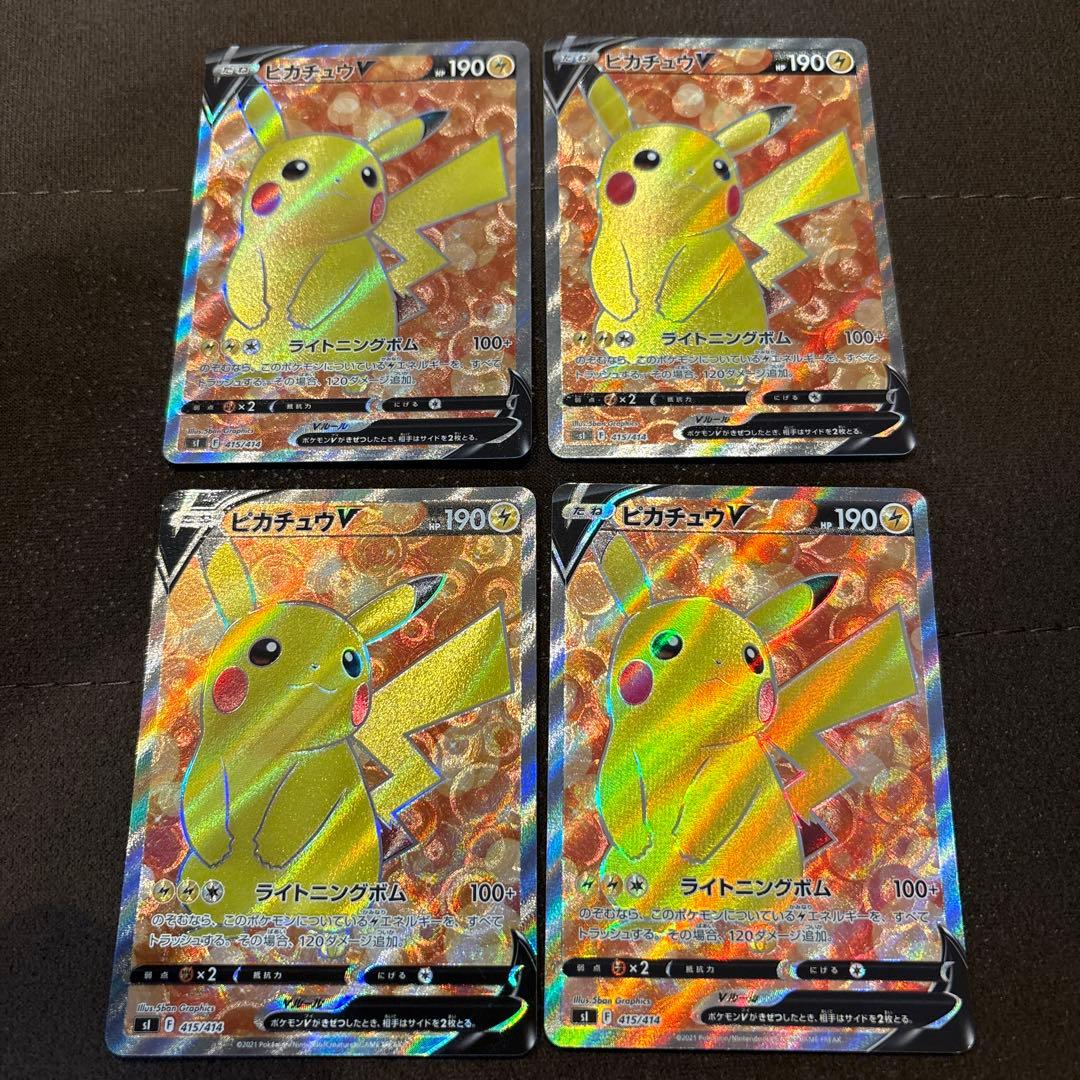 ピカチュウv sr スタートデッキ100 415/414 4枚セット