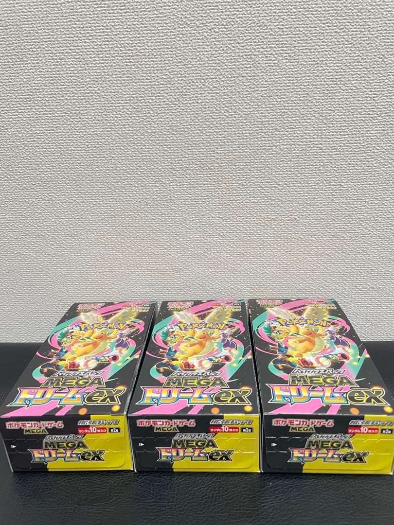 メガドリームex box 3box シュリンクなし MEGAドリームex ハイクラスパック 3BOX シュリンクなし ぺりぺり有
