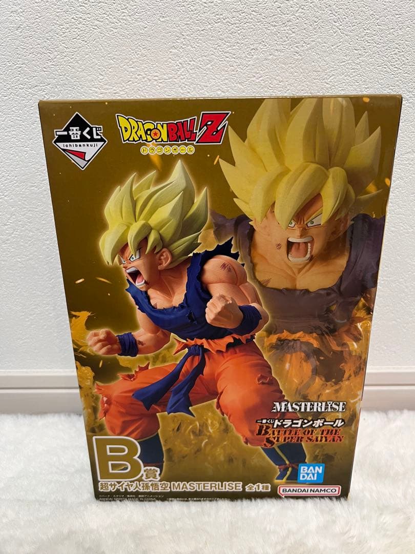 一番くじ　ドラゴンボール B賞　 超サイヤ人 孫悟空