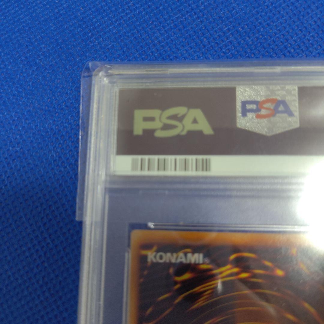 PSA8 妖精の贈りもの 1999年 遊戯王 初期 - メルカリ