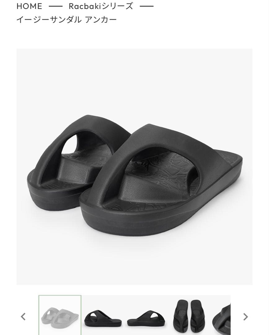 Racbaki イージーサンダル レディースM アンカー - メルカリ