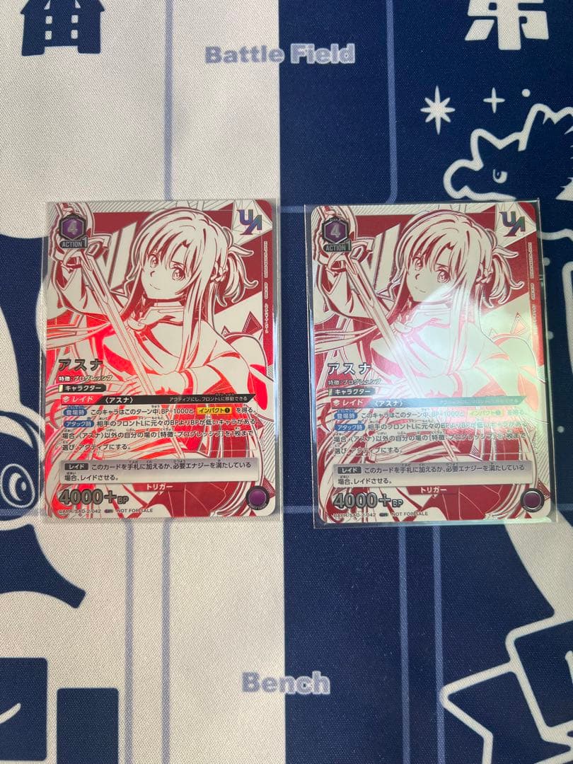 アスナ　ユニオンレア　2枚セット