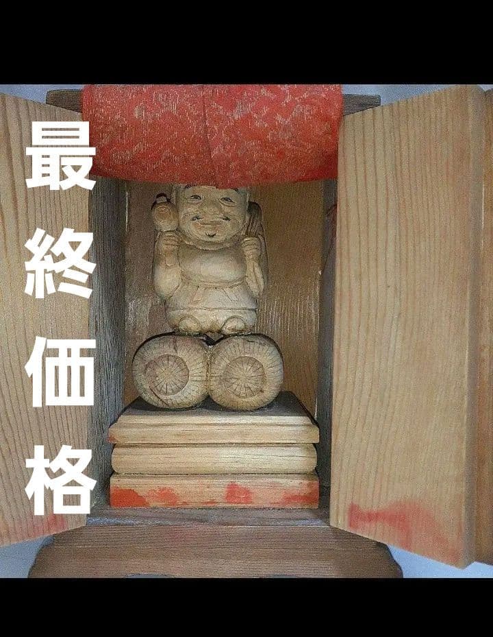 明治時代　厨子入　大黒天　仏像 仏像 販売 龍祥-Ryusho- | 仏像や木彫り・縁起物などの販売・通販 / 楠