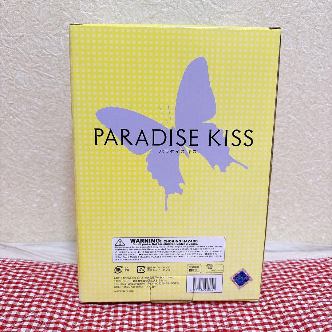 激レア！希少！！パラダイスキス＊ハッピーベリー＊フィギュア＊矢沢