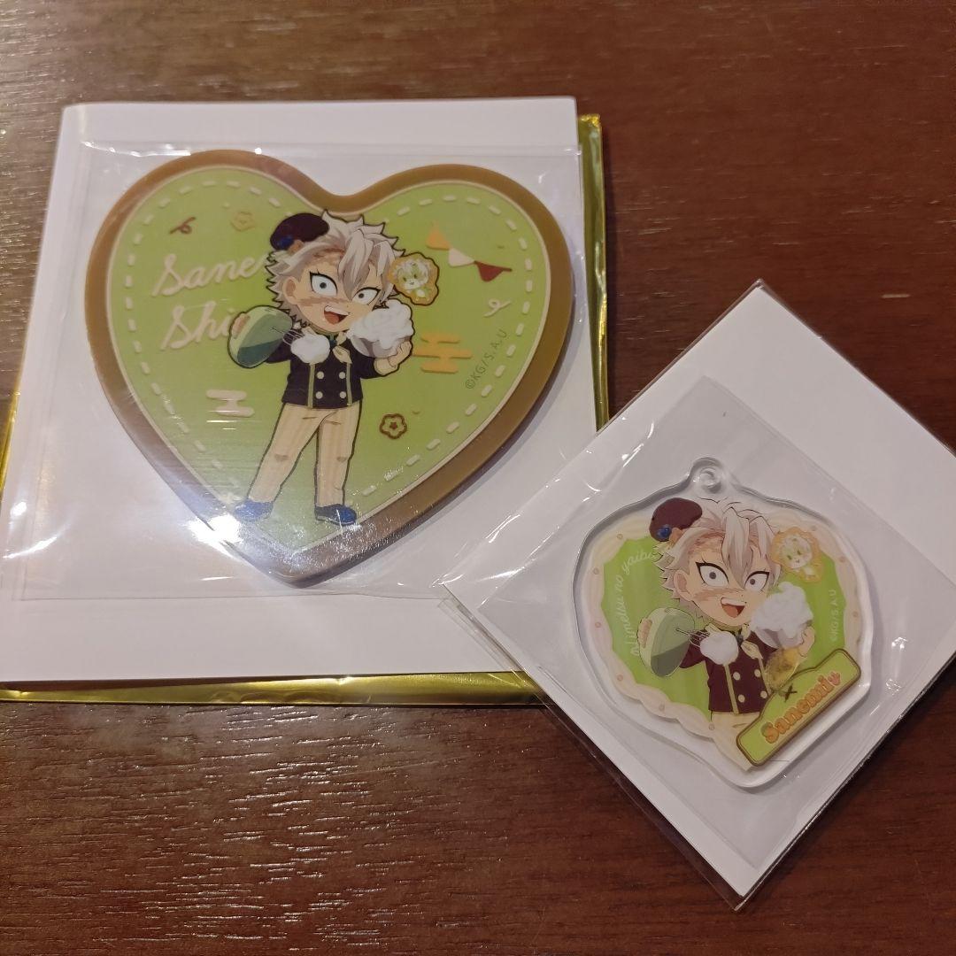 鬼滅の刃 2025 バレンタイン ホワイトデー コースター チャーム 不死川