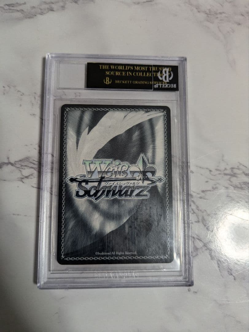 ブレマートン SP BGS10 ブラックラベル アズールレーン アズレン