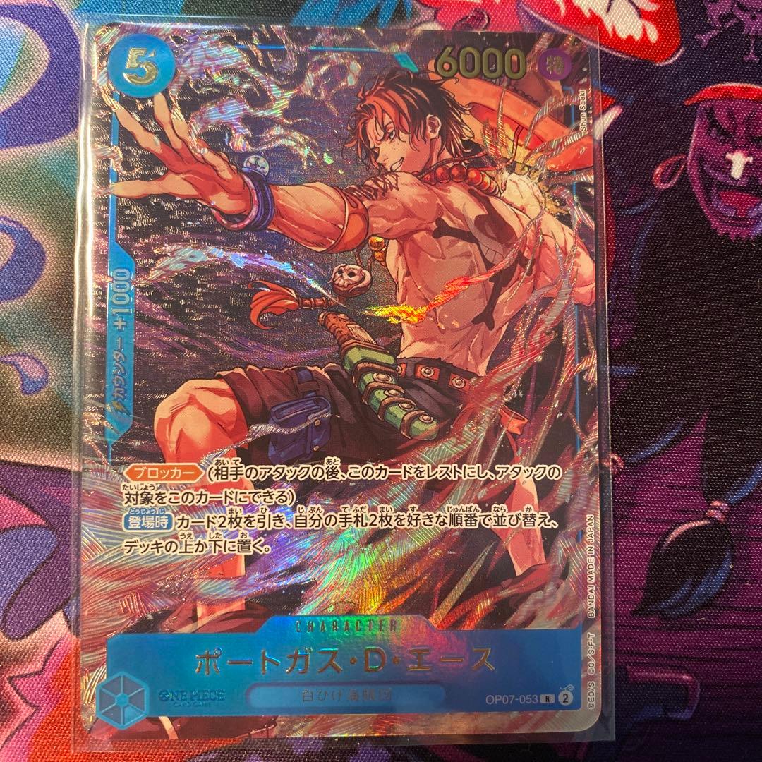 ワンピースカード エース＆サボ 応募者全員サービス プロモ - メルカリ