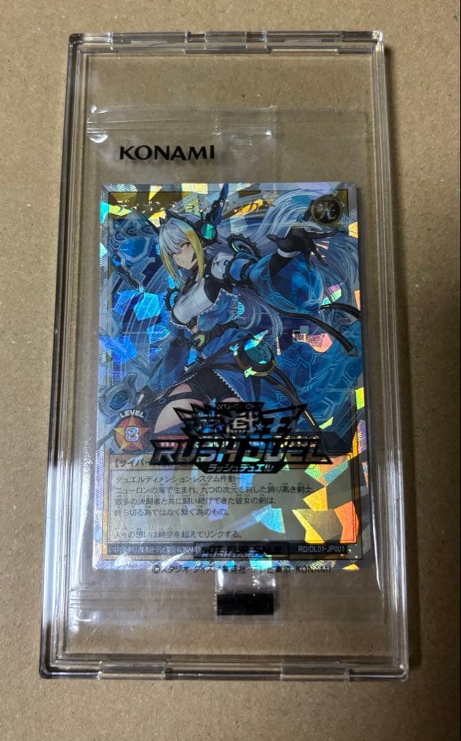 遊戯王 ディメンションリンカー ✨ 「遊戯王 デュエルリンクス」グローバル9周年！記念カード