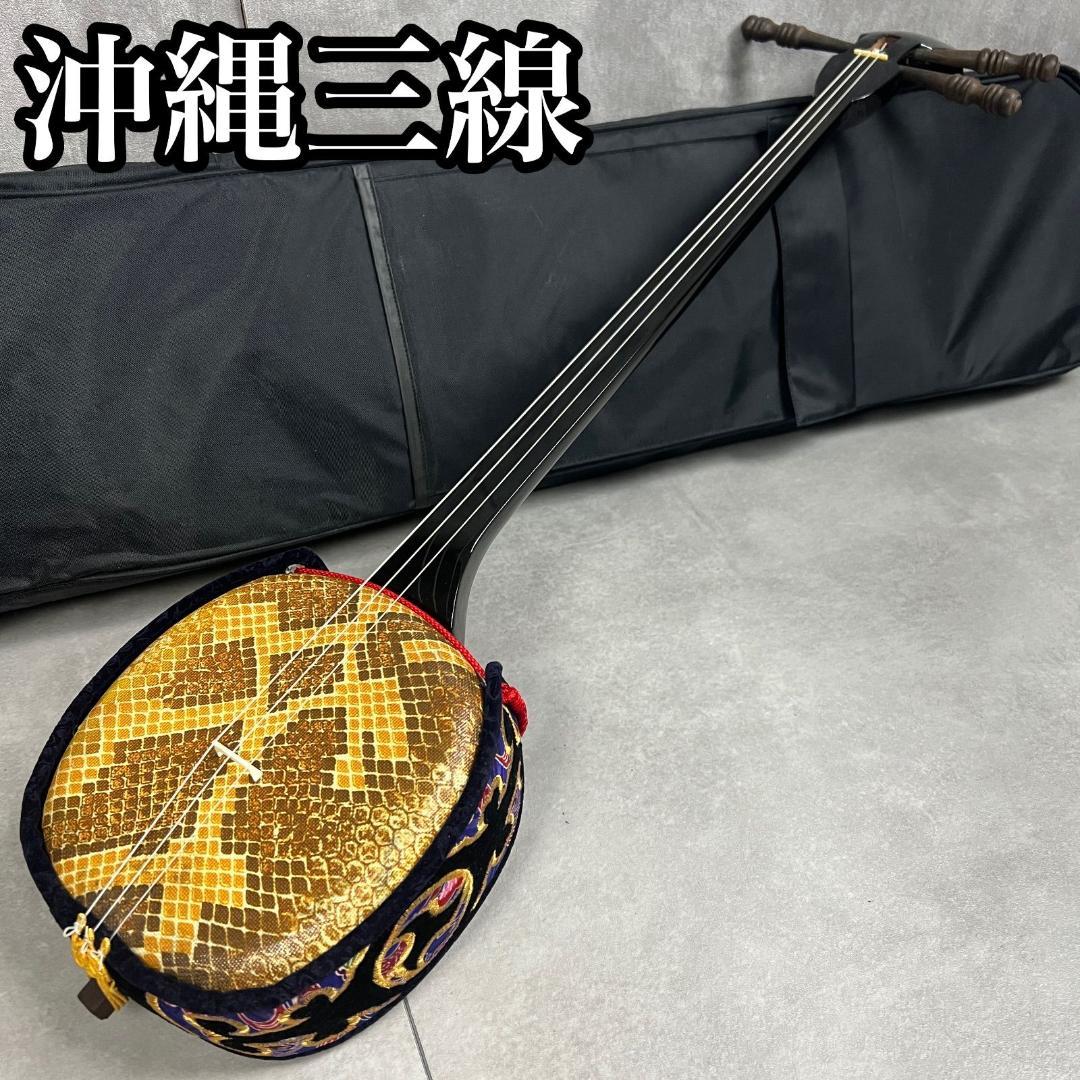 沖縄三線　全長約80cm　セミハードケース　へび　和楽器　初心者おすすめ Amazon.co.jp: 三線 沖縄三線 初心者向け『究極』コンプリートフル